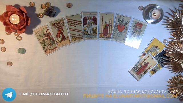 ЧЕРНАЯ ПОЛОСА В ЛЮБВИ: ЗАКОНЧИТСЯ ЛИ? Расклад Таро Онлайн смотреть онлайн