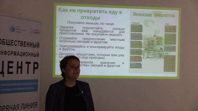 Что такое Zero Waste / Ноль отходов. Часть 3 смотреть онлайн