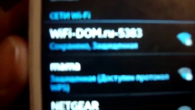 Samsung Не подключается к WiFi сохранено, защищено //Часть 2 смотреть онлайн