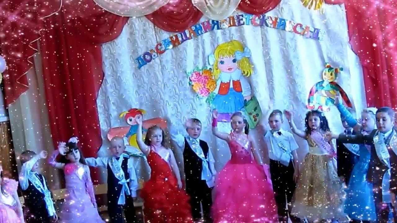 Выпускной у Кати ДС №2 "Улыбка" Северное НСО смотреть онлайн
