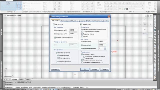 autocad civil 3d выноска координат часть 1 с музыкой смотреть онлайн