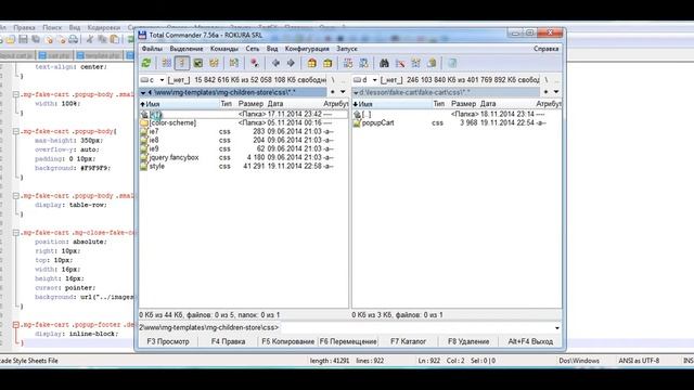 Установка всплывающей корзины в интернет-магазин на Moguta.CMS смотреть онлайн
