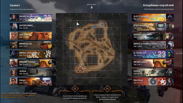 Учусь играть в Crossout смотреть онлайн