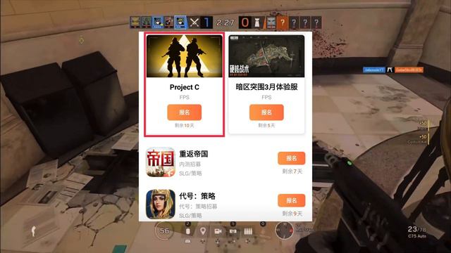 Is Rainbow Six Mobile In The Works??? смотреть онлайн