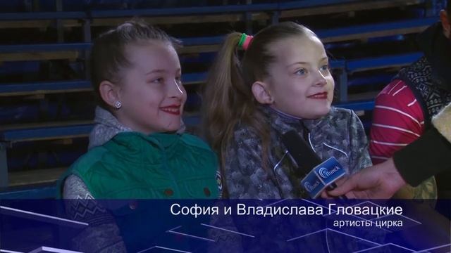 Спешите на представление. Гастроли цирка-шапито «Арлекин» смотреть онлайн