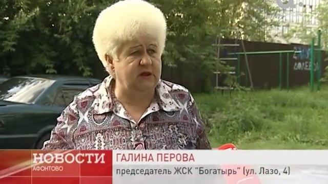 Бывший в употреблении детский городок появился у дома на улице Грунтовой смотреть онлайн