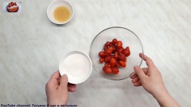 Клубничный Торт. Бисквитный торт с Клубникой. смотреть онлайн