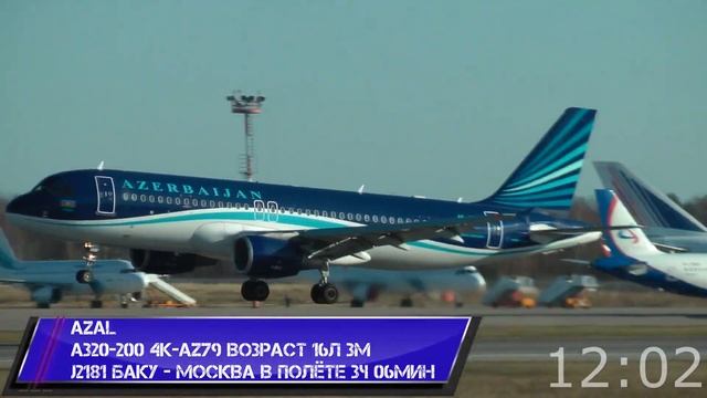 Домодедово 14 11 2022 часть 2 (перезалив) смотреть онлайн