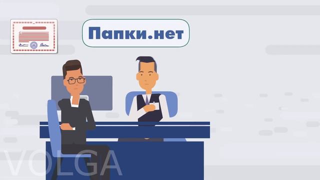 Папки.нет ⭐ АНИМАЦИОННАЯ РЕКЛАМА смотреть онлайн