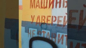 Звук трансформатора 3