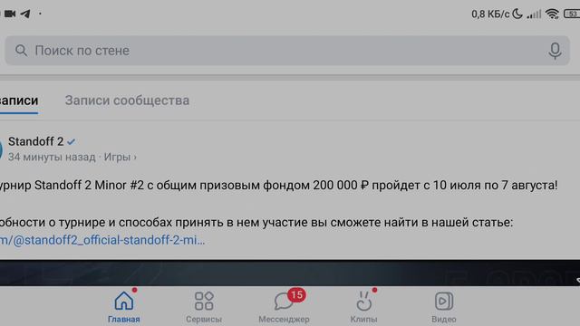 СРОЧНЫЕ НОВОСТИ😱 100% ТОЧНАЯ ДАТА ВЫХОДА ТРЕЙЛЕРА ОБНОВЛЕНИЕ 0.20.0 В СТАНДОФФ 2 0.20.0 В СТАНДОФФ смотреть онлайн