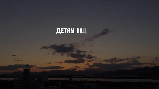 Дети не просят нас о рождении, это мы хотим их появления смотреть онлайн