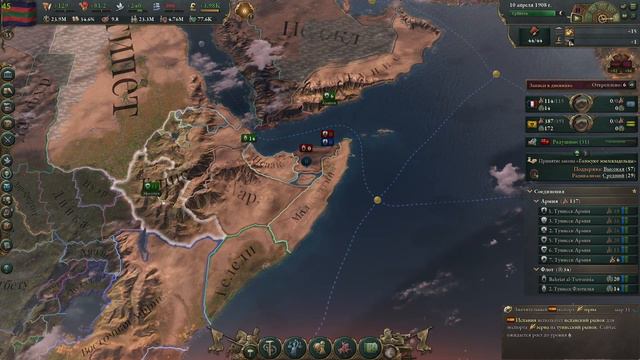 Victoria 3 Тунис #8 - пытаемся стабилизировать экономику смотреть онлайн
