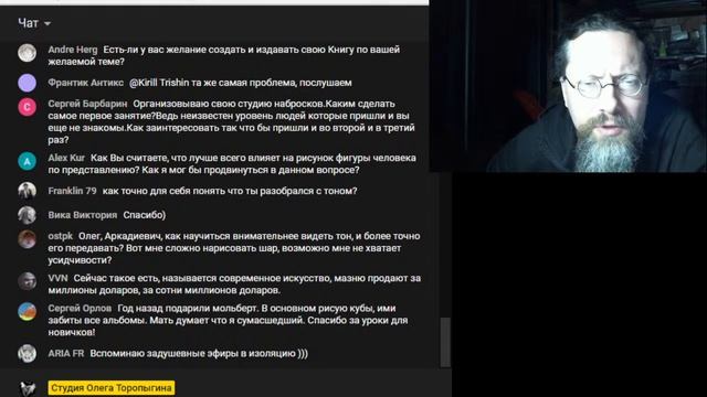 Ответы на вопросы смотреть онлайн