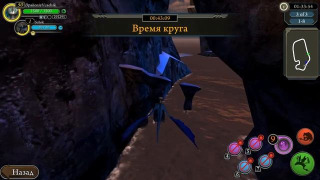 School of Dragons (SoD) Обзор и тест Шокохвата # 42 смотреть онлайн