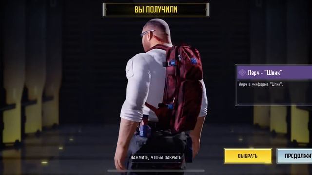 Call of Duty Mobile Получаю персонажа Лерч✅ смотреть онлайн
