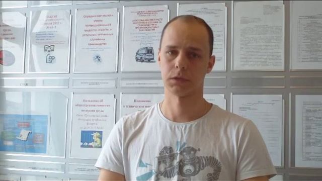 №2. Первичный инструктаж по охране труда на рабочем месте смотреть онлайн