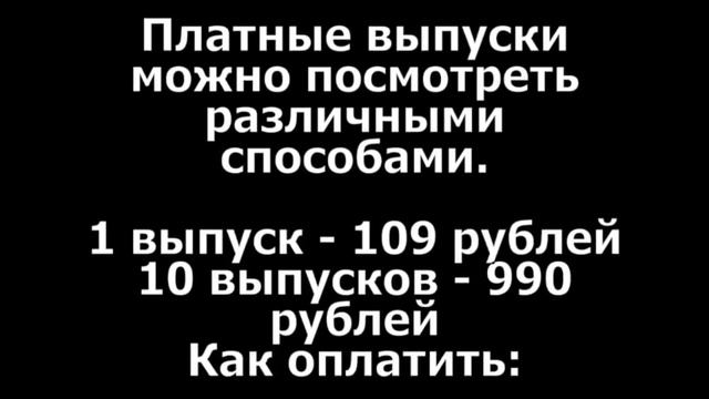 Третьяк - великий провидец. Анонс Держи передачу - 167 смотреть онлайн