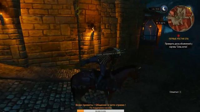 The Witcher 3: Wild Hunt [Online-Stream] смотреть онлайн