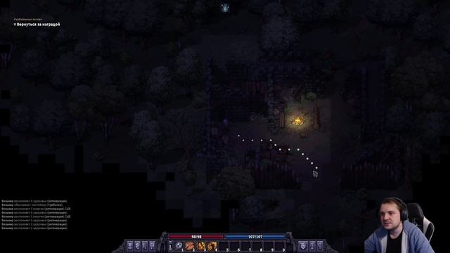 НАЁМНИЧАЕМ [Stoneshard] #10 смотреть онлайн
