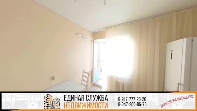 Аренда квартир в Уфе смотреть онлайн