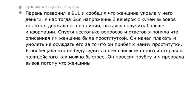 ОПЕРАТОРЫ ЭКСТРЕННЫХ СЛУЖБ РАССКАЗЫВАЮТ О САМЫХ ТУПЫХ ЗВОНКАХ | АПВОУТ