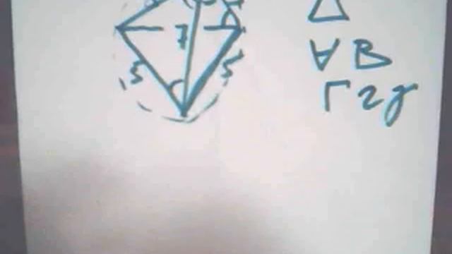 В выпуклом четырёхугольнике ABCD известны стороны и диагональ смотреть онлайн