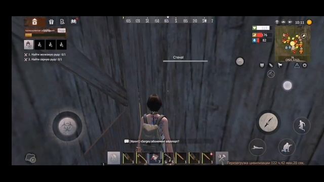 СОЛО НА НОВОЙ КАРТЕ. ПРОПАЛО РТ. ИМБА МОЛОТ. В ПОИСКАХ КАРТЫ ЖЕЛАНИЙ!! #LAST ISLAND OF SURVIVAL смотреть онлайн