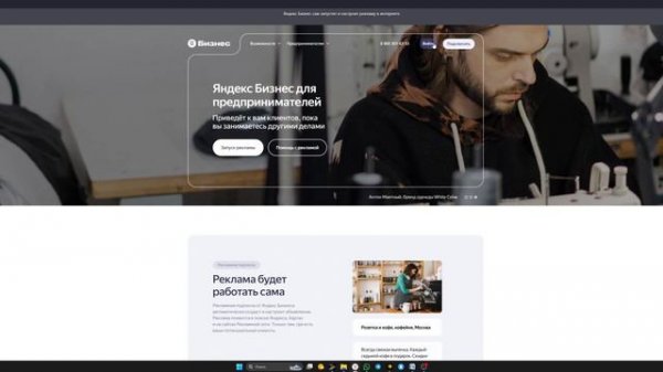 Как получить хорошее место Яндекс