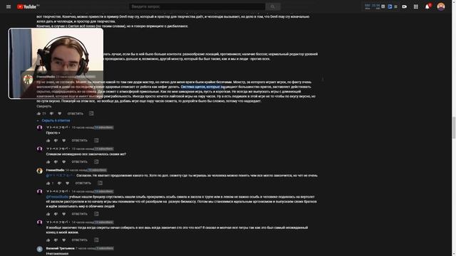ФАНТАЗЁРЫ В КОММЕНТАРИЯХ | ЧИТАЮ КОММЕНТЫ ПОД CARRION смотреть онлайн