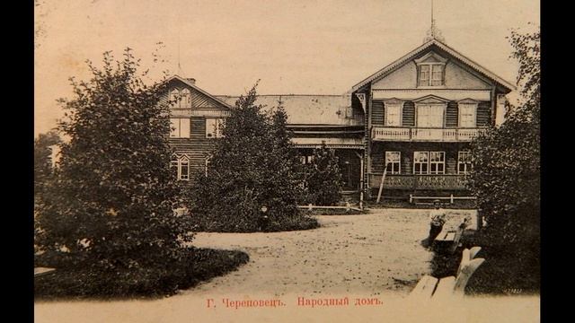 Череповец на старых фотографиях. Часть 2. Экскурсия в прошлое города Череповец. смотреть онлайн