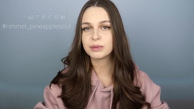 ЛУЧШЕЕ ИЗ RIMMEL!✨КОНКУРС + НОВИНКИ смотреть онлайн