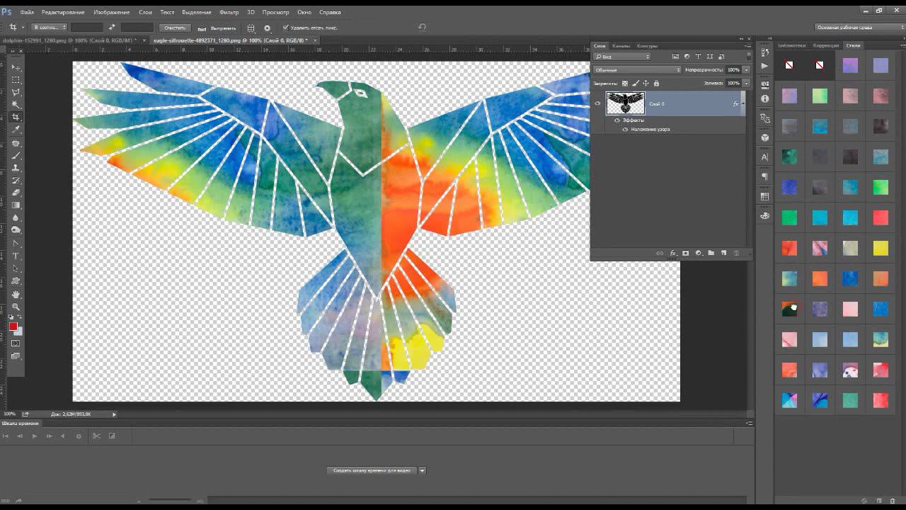 #shorts Watercolor Photoshop Layer Styles Effects For any isolated image Акварельные стили Фотошоп смотреть онлайн