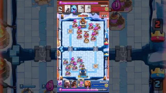 Clash Royal МНОГО ВАРВАРОВ "#1" смотреть онлайн