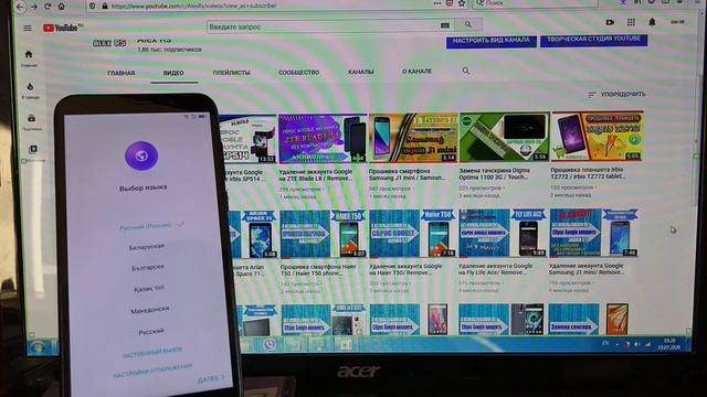 Удаление аккаунта Google на смартфоне Honor 7A / Remove Google account on Honor 7A. смотреть онлайн