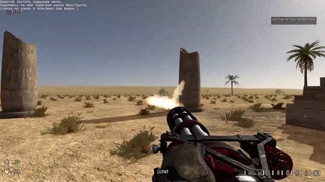 Выживание с читами Пустыня игра Serious Sam 3 BFE Крутой Сэм 3 #serioussam #крутойсэм #games