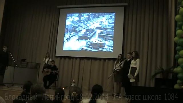 Блокадный Ленинград смотреть онлайн