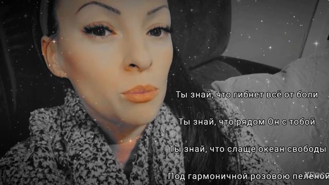 стихотворение собственного сочинения Лети #стихи #моистихи #ашкелон #влада #поэзия #любовь смотреть онлайн