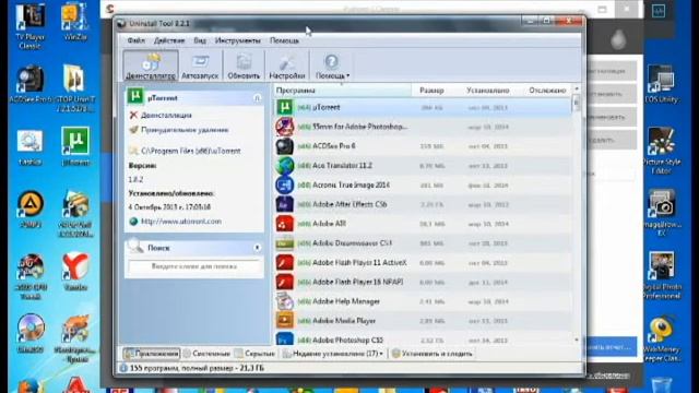 Обзор программы CCleaner 5.01 для новичков.