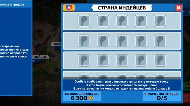 American Dad! Apocalypse Soon. ВОЙНА СЕМЬЯЛЕНДА. Разбираемся что и как. Американский ПАПАША геймпле