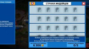 American Dad! Apocalypse soon. ВОЙНА СЕМЬЯЛЕНДА. Разбираемся что и как. Американский ПАПАША геймпле