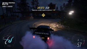 Forza Horizon 5 Полная настройка и тюнинг под дрифт в конце видео