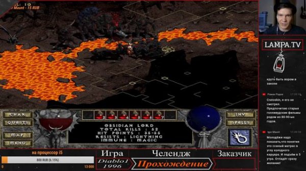 Diablo 1 - Прохождение / Лучница - Часть 3