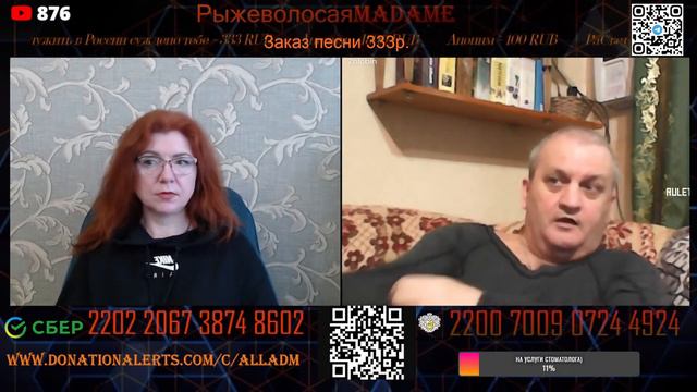 Беларусь или Белоруссия? смотреть онлайн