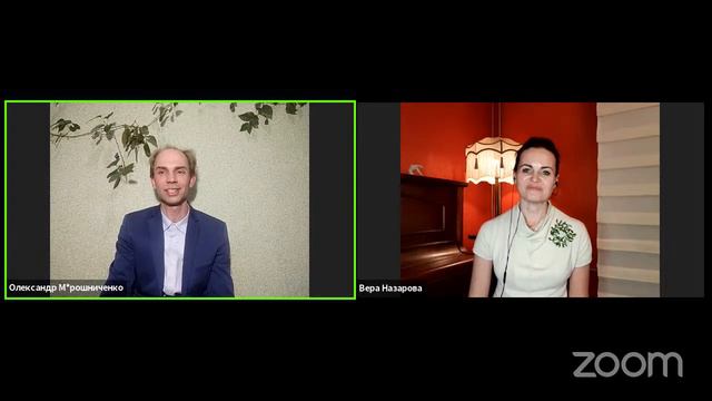 Ніч історії Глухова смотреть онлайн