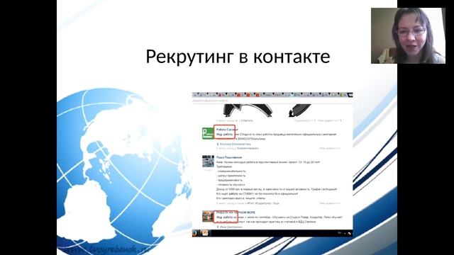 Эффективный рекрутинг. Грызлова Ю, Кинкладзе М смотреть онлайн