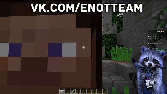 Сборка сервера minecraft BedWars смотреть онлайн