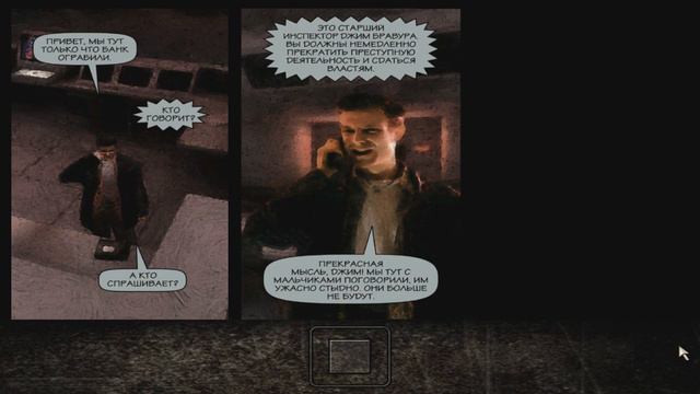 Я снял палец... ☼ Max Payne #1 смотреть онлайн