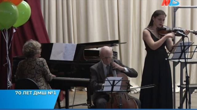 Детской музыкальной школе № 1 города Волгограда - 70 лет смотреть онлайн