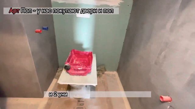 Факапы во время ремонта смотреть онлайн